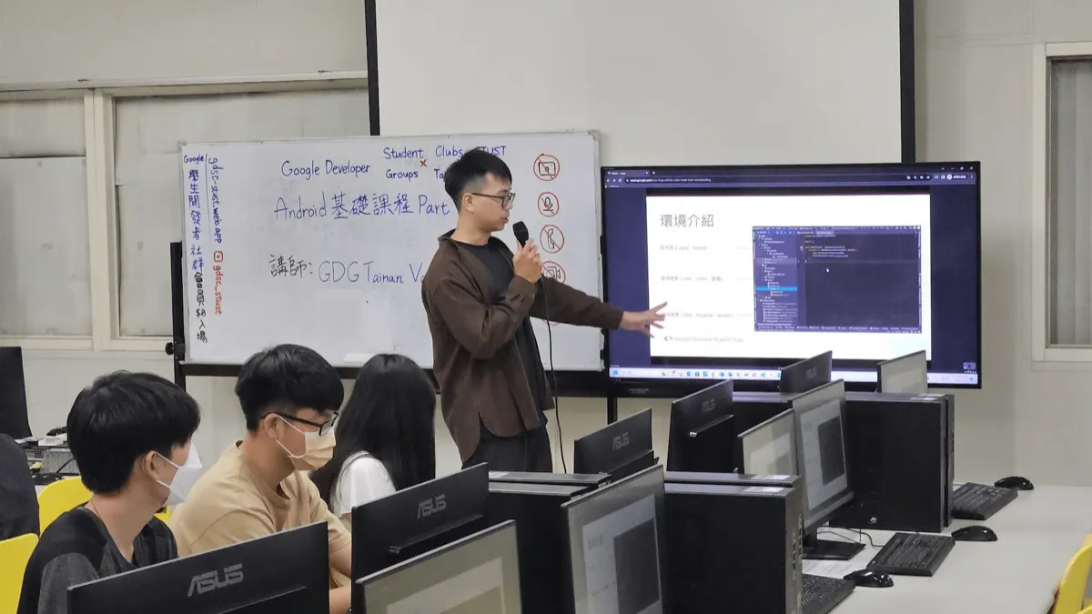 南臺科技大學 — Android 基礎課程